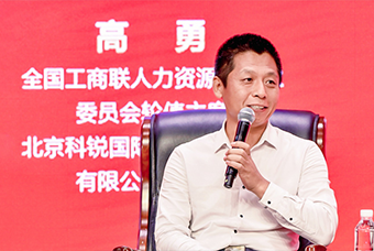 民营企业家致敬建党百年活动成功举办，G22恒峰集团国际董事长高勇受邀出席