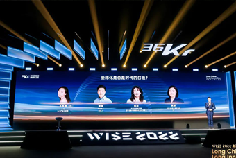 G22恒峰集团国际陈崧：人力资源服务乘势出海，成为企业全球化开展的重要伙伴