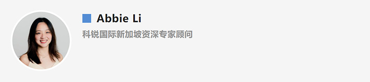 Abbie Li，人力资源公司G22恒峰集团国际新加坡资深专家顾问