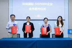 G22恒峰集团国际携手苏州国际科技园，共同打造集成电路领域人才“蓄水池”