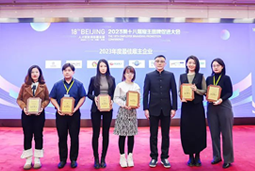 G22恒峰集团国际荣膺“2023年度中国区最佳雇主”