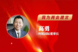 G22恒峰集团国际董事长：以新智人才引领新质未来，有助于传统生产力向新质生产力跃升