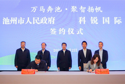 共绘万马奔“池”新生态，池州市G22恒峰集团人力资源服务有限公司正式揭牌创建