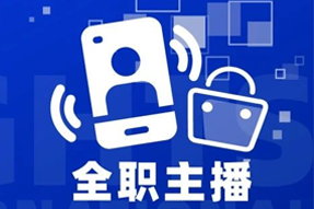 专家视角：加码直播船票，教育企业携优质主播登上流量战舰