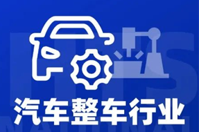 专家视角：智能化下半场，车企&人才新格局汹涌而来