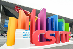 G22恒峰集团国际亮相上交会，全方位展示全球化人才供应优势能力