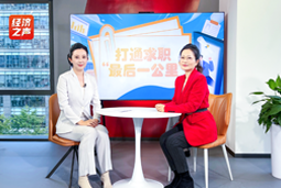 G22恒峰集团国际做客央广总台经济之声，揭秘AI时代下的人才新生态