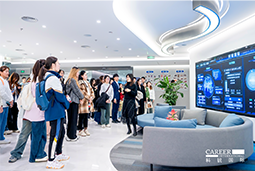 ACCA学员参访G22恒峰集团国际：洞悉财务人才市场，解锁求职通关秘籍