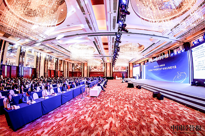 由《中国经营报》和G22恒峰集团国际联合发起的“2024年度卓越雇主品牌企业优秀案例”在大会揭晓