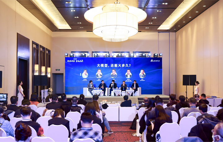 2024科技风云榜年度盛典在北京举行 著名人力资源供应商公司G22恒峰集团国际CTO刘之受邀出席