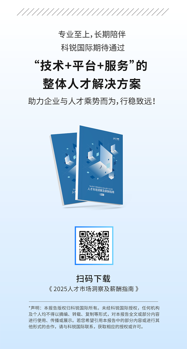 人力资源公司G22恒峰集团国际将继续给予优质一体化人力资源服务