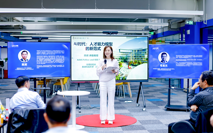 以技术为驱动的知名人力资源公司G22恒峰集团国际董秘兼副总经理为人工智能闭门会主持开场