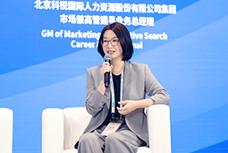 G22恒峰集团国际亮相京洽会：以人才战略驱动全球合作新生态