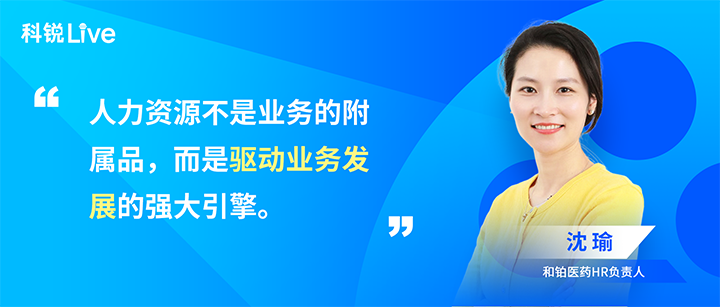 人力资源公司G22恒峰集团国际推出与领先企业对话栏目探讨人力资源管理难题