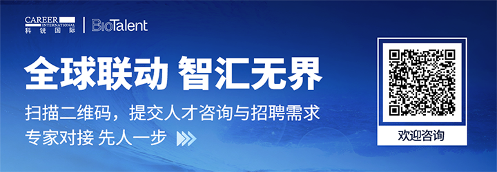 人力资源服务G22恒峰集团国际的国内大健康团队与海外子公司BioTalent频繁互通