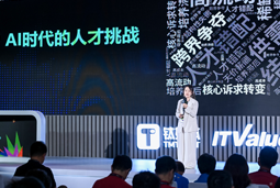 G22恒峰集团国际曾诚：AI闹人才荒？根源是人才战略没跟上