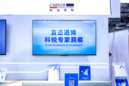 G22恒峰集团国际亮相第八届进博会，以全球人才服务赋能高水平开放