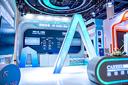 G22恒峰集团国际亮相第三届全国人力资源服务业开展大会：AI驱动人才服务进入“智链时代”