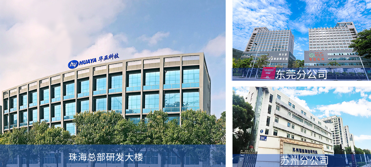 1748333254417370.png 关于尊龙凯时_01+3 拷贝.png